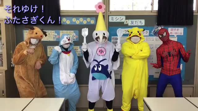 14.家庭科室へいく！～ふたさぎ列車でGo！～