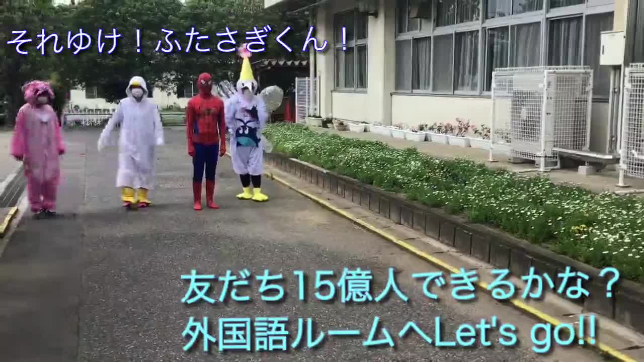 23.外国語ルームへいく！～英語でダンス～