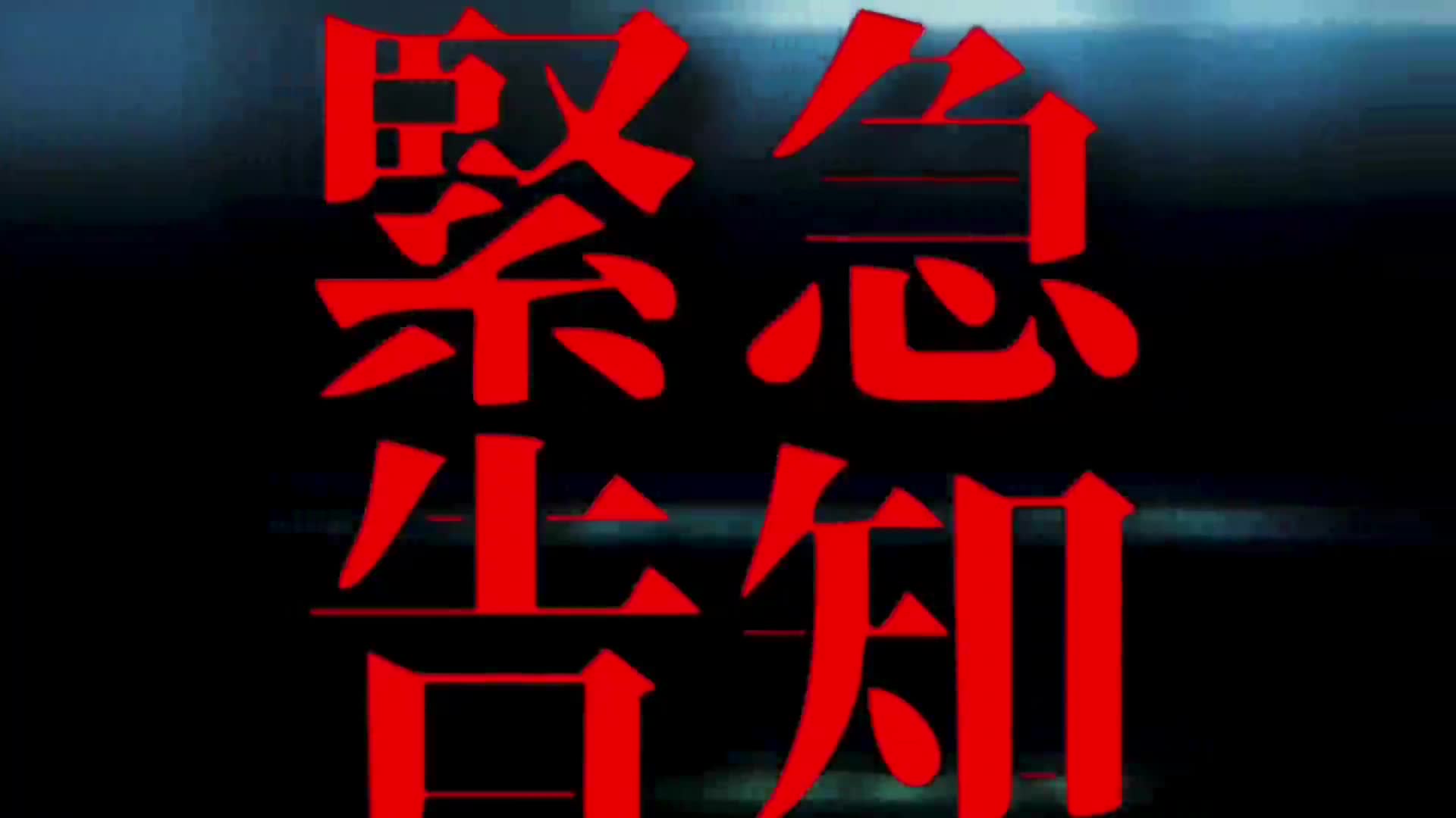 特別編【予告】 ふたさぎまつり　2.13〔Sat.〕