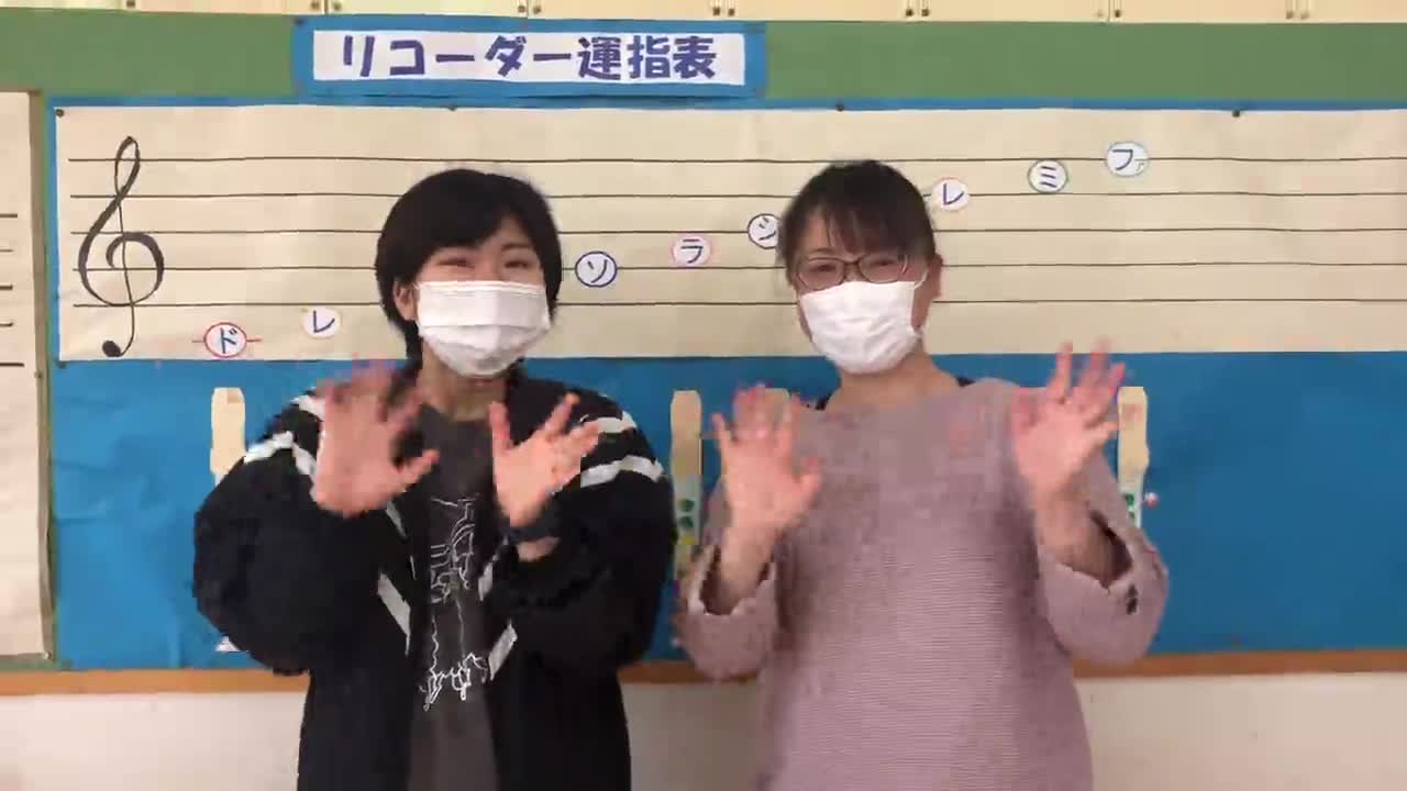 ドレミたいそうをやってみよう！