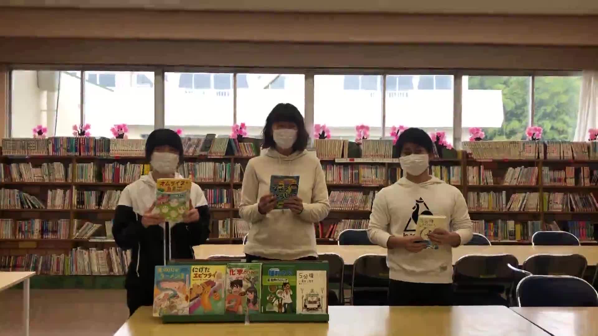 図書室にある！おすすめしたい本ベスト３！！