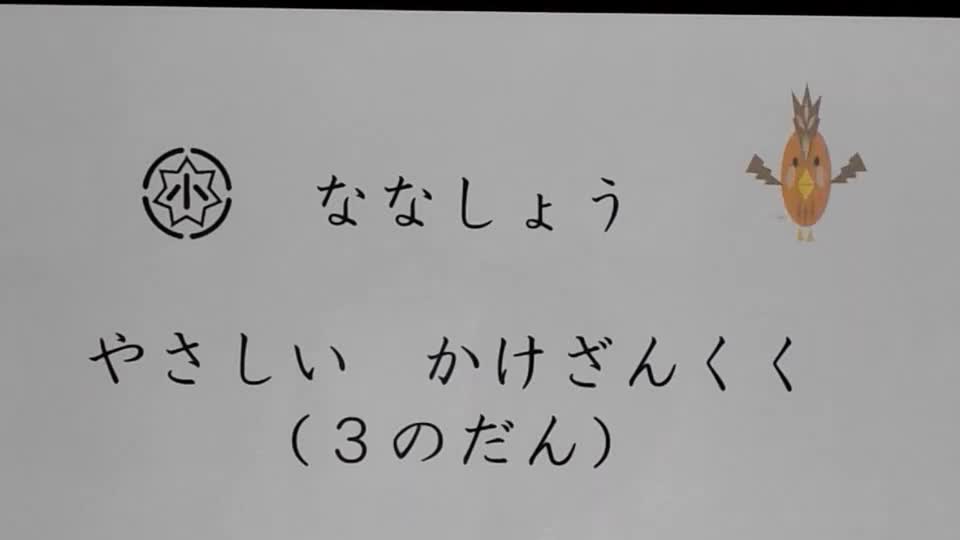 かけ算九九　３のだん