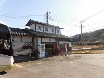 校外学習（５年生）