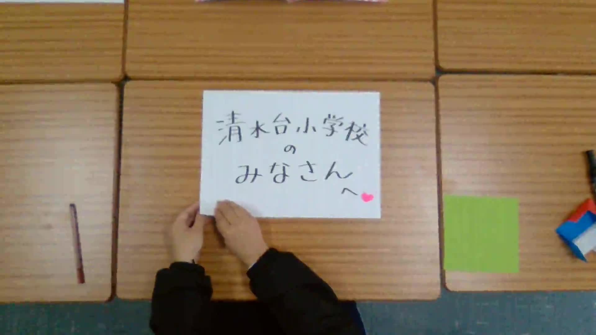 おりがみチャレンジ！②