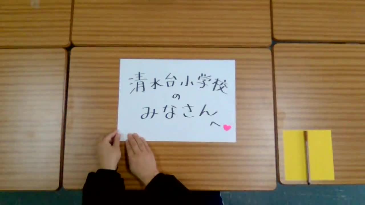 おりがみチャレンジ！④