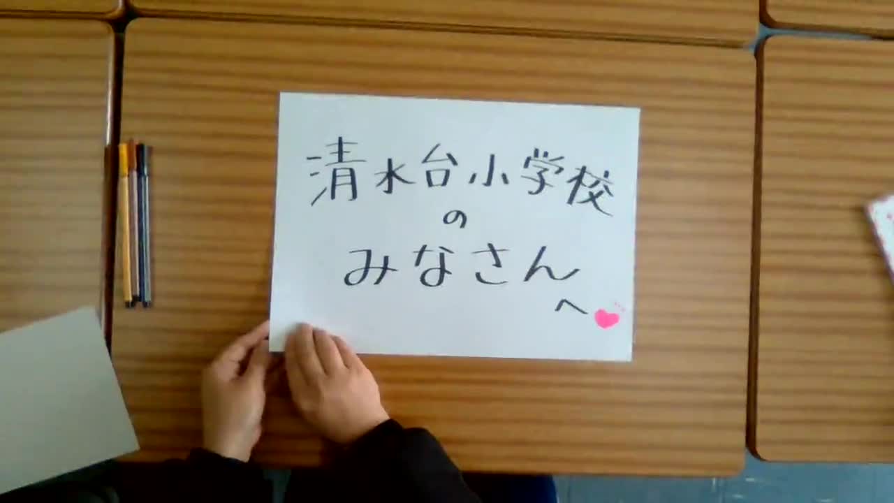 おりがみチャレンジ！③