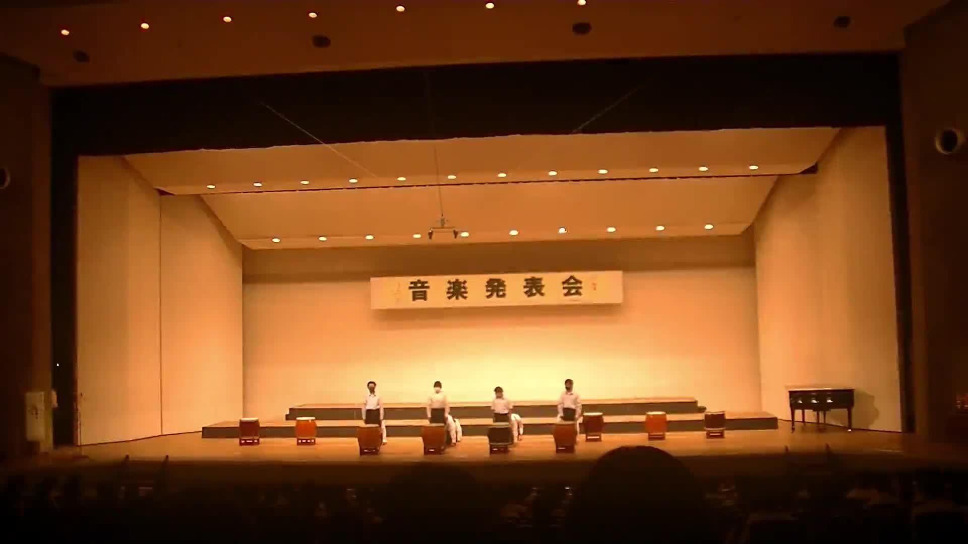 音楽発表会（わかくさ・あおば）「和太鼓演奏 ～舞～ 」