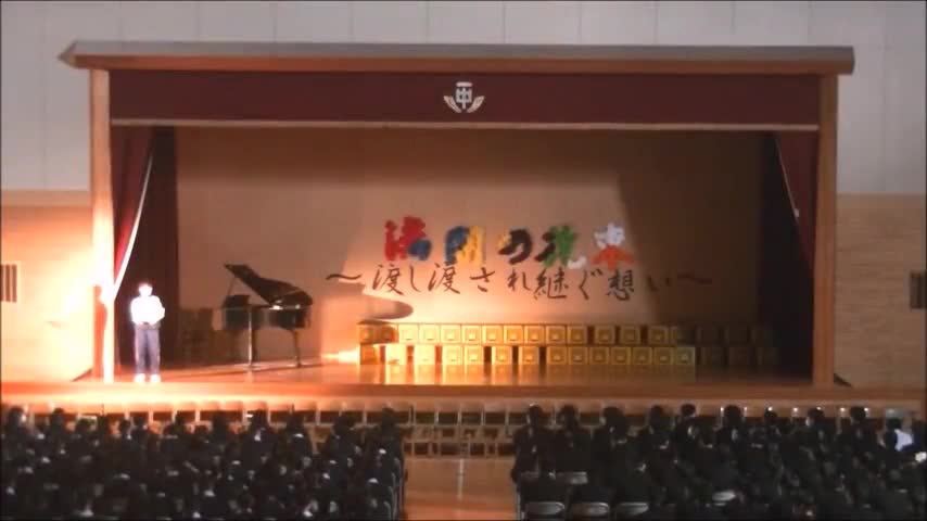 ３送会「１学年発表①」