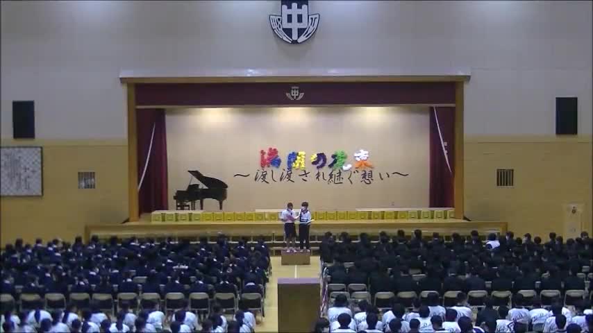 ３送会「３学年発表①」