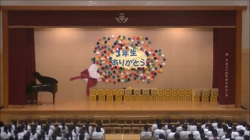 ３送会「１学年の発表①」