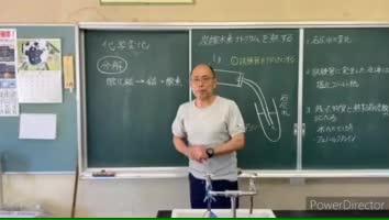 先生監修！臨時休校中の学習動画・理科〜第2回熱分解編〜