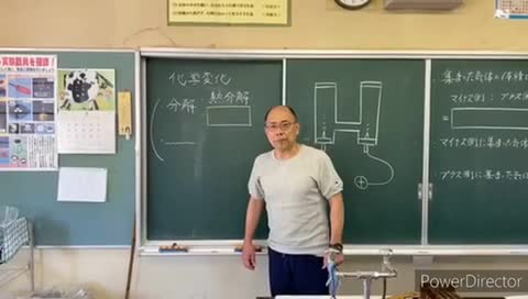 先生監修！臨時休校中の学習動画・理科〜第3回電気分解編〜