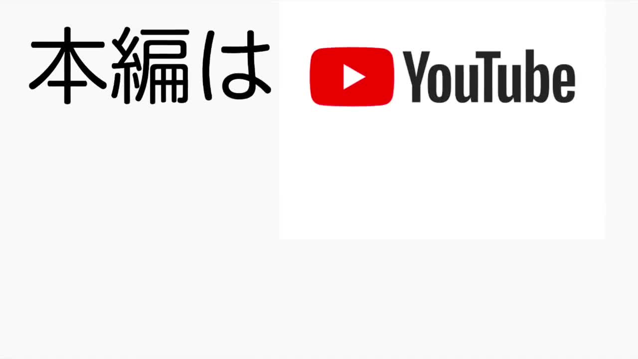 先生監修！臨時休校中の学習動画・英語１年生（10〜13時間目）