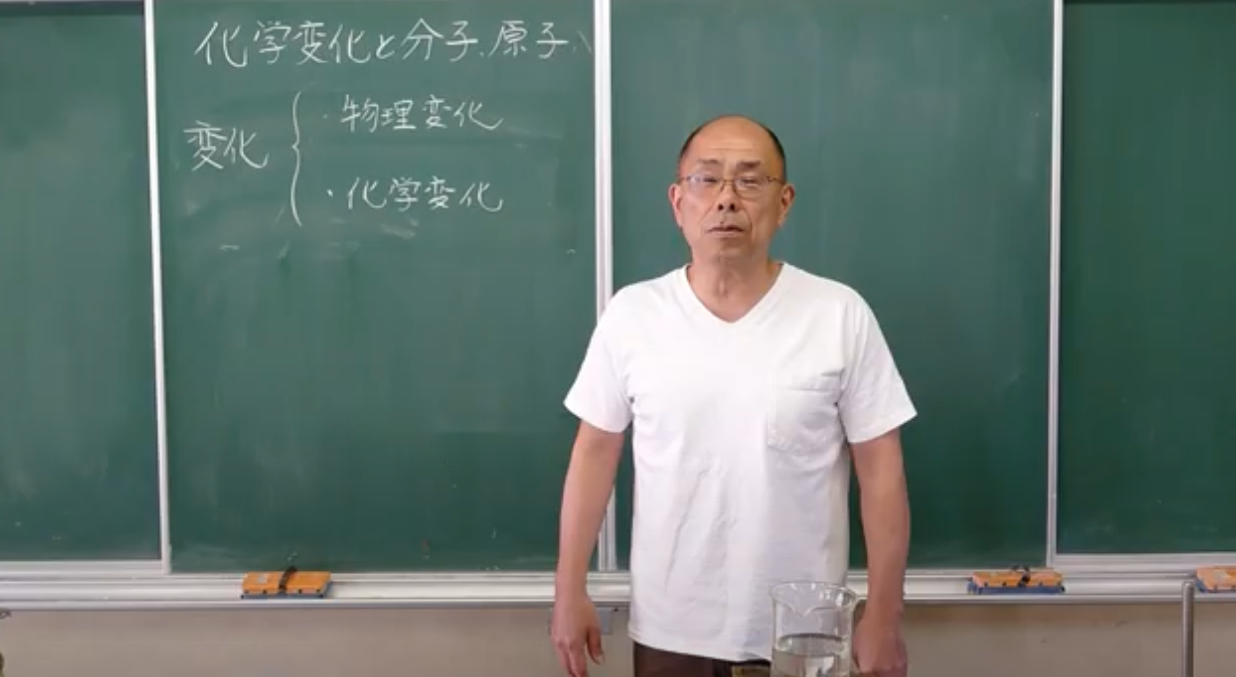 先生監修！臨時休校中の課題動画・理科～第１回酸化銀の分解編～