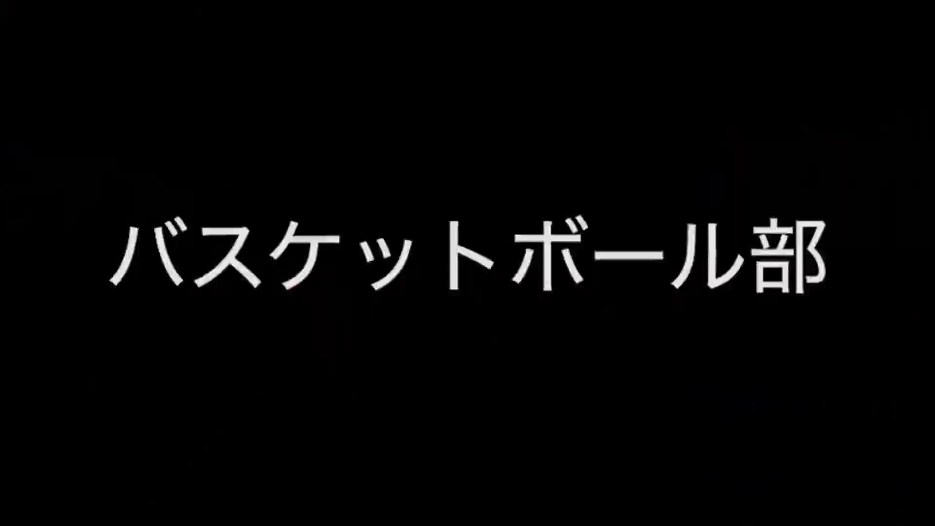 新入生歓迎会（部活動紹介・バスケットボール部）