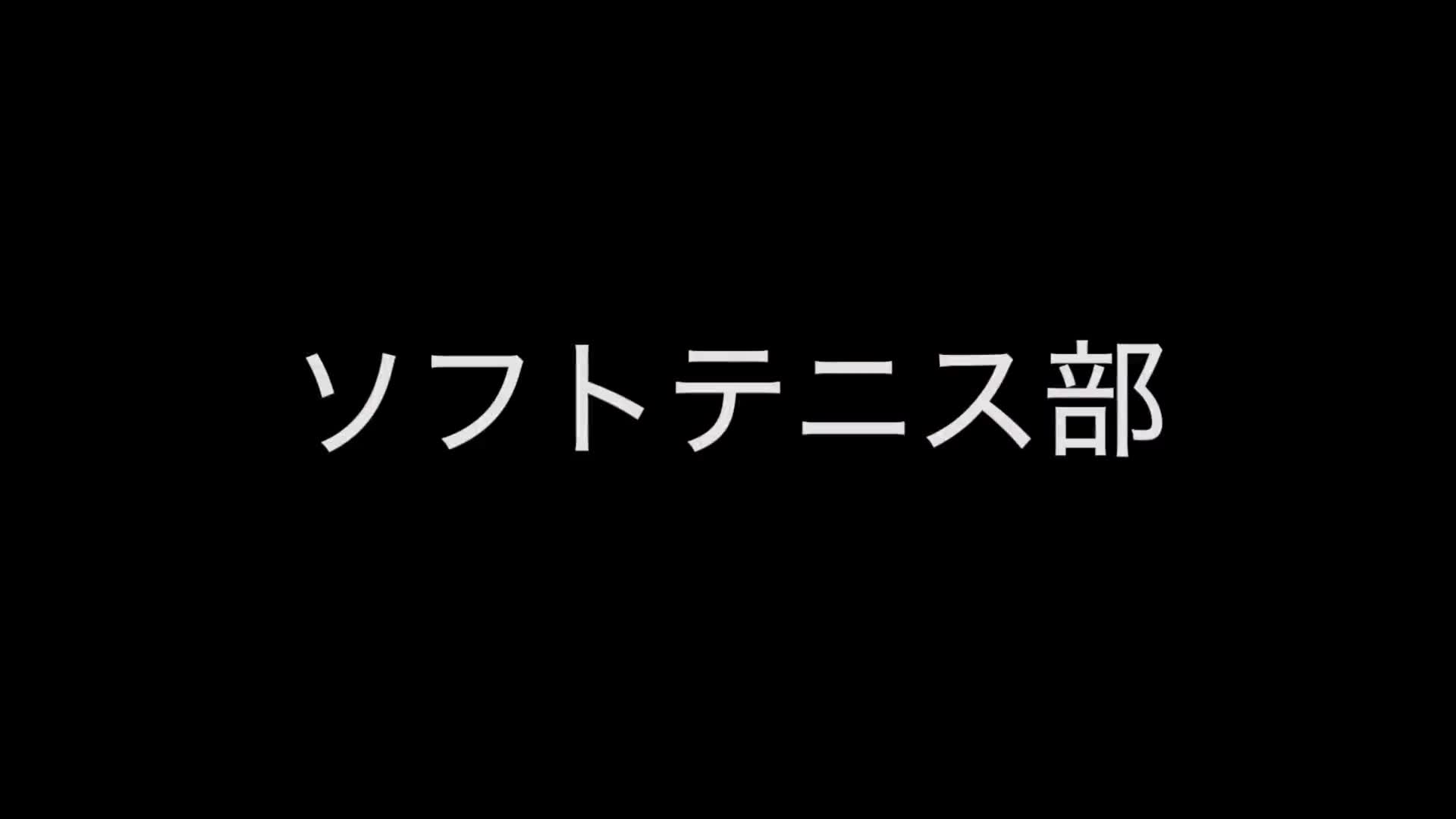 新入生歓迎会（部活動紹介・ソフトテニス部）