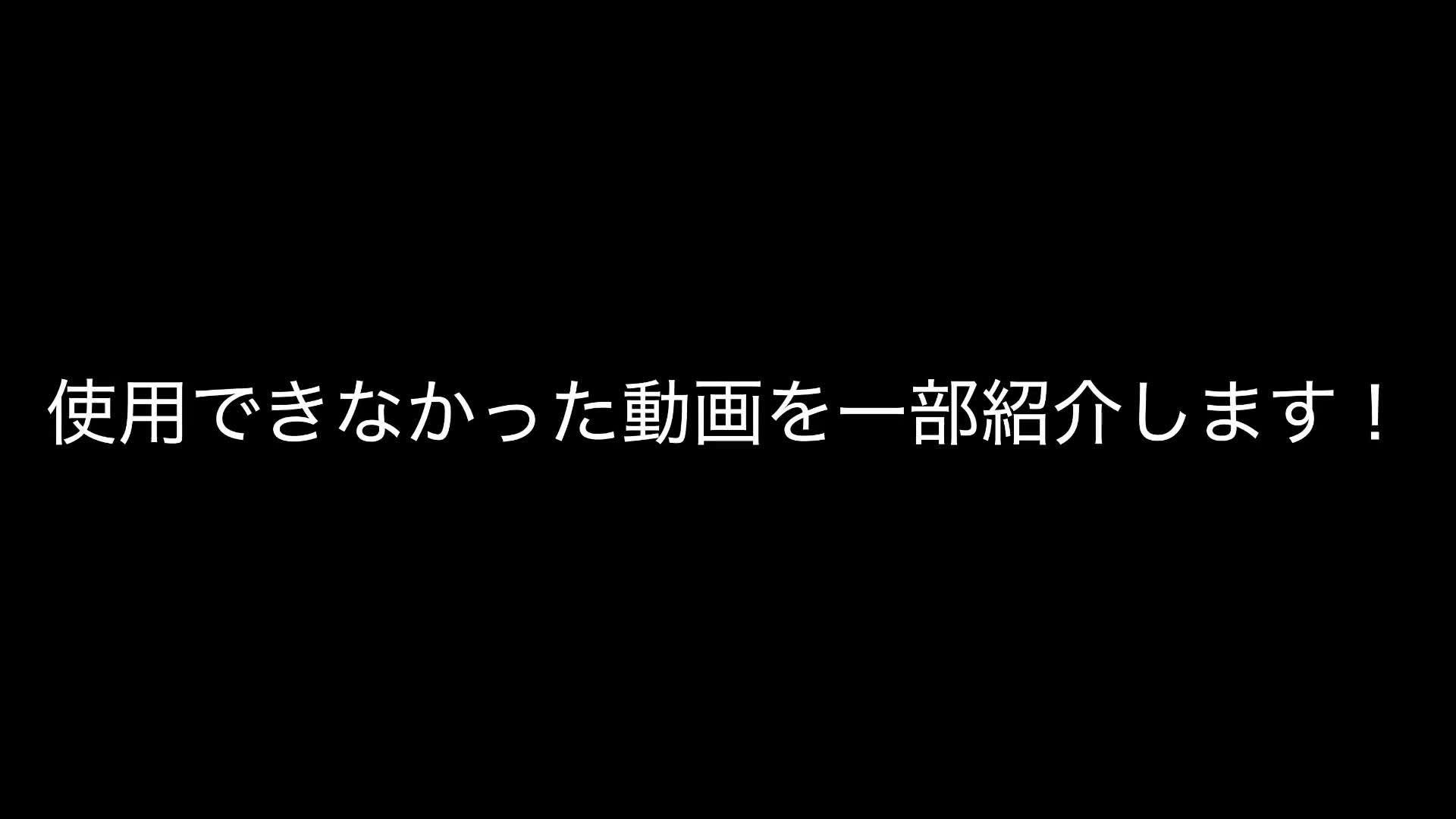 新入生歓迎会（エンディング②）