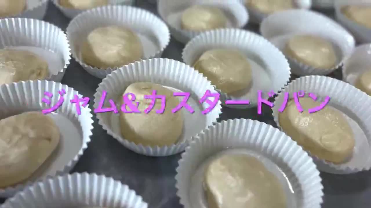 ７月１６日（水）ジャム＆カスタードパン