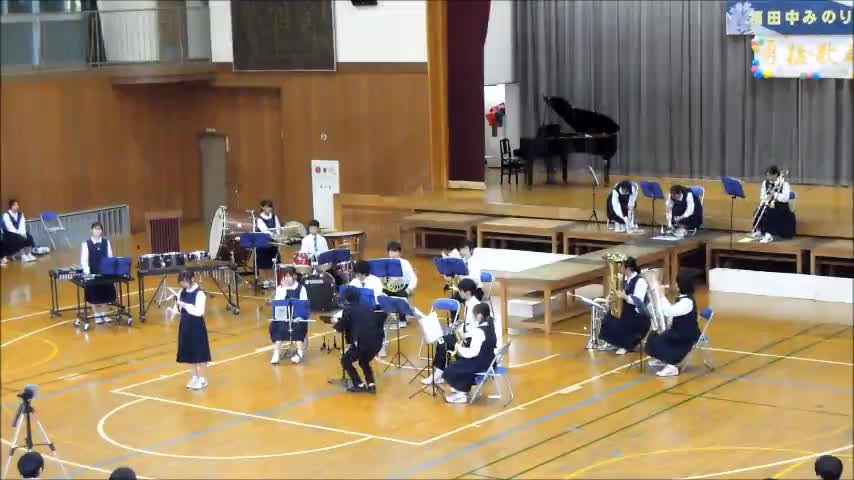 みのり祭（吹奏楽部）「宝島」