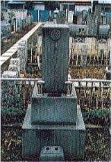 関根金次郎の墓