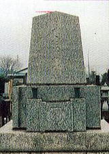 関根金次郎の石碑