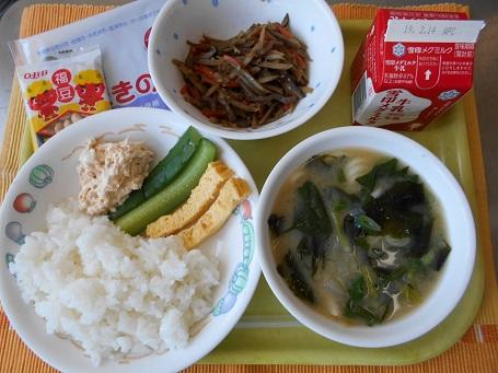 2月1日メニュー