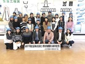 年末に行わわれPTA研修視察