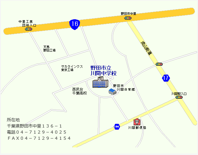川間中学校案内図