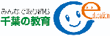 千葉県教育委員会