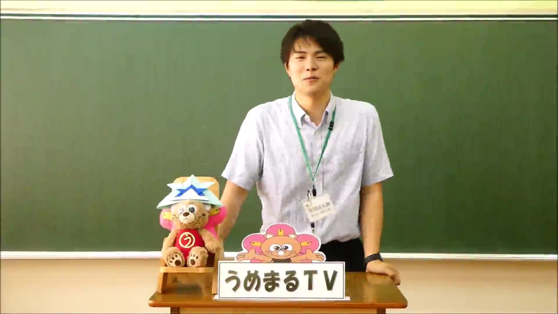 がんばれ！南中！（１－４）