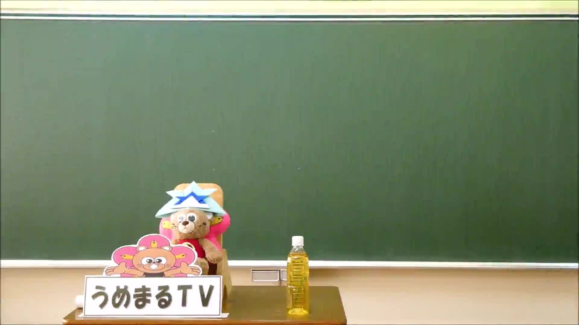 がんばれ！南中！（１－７）
