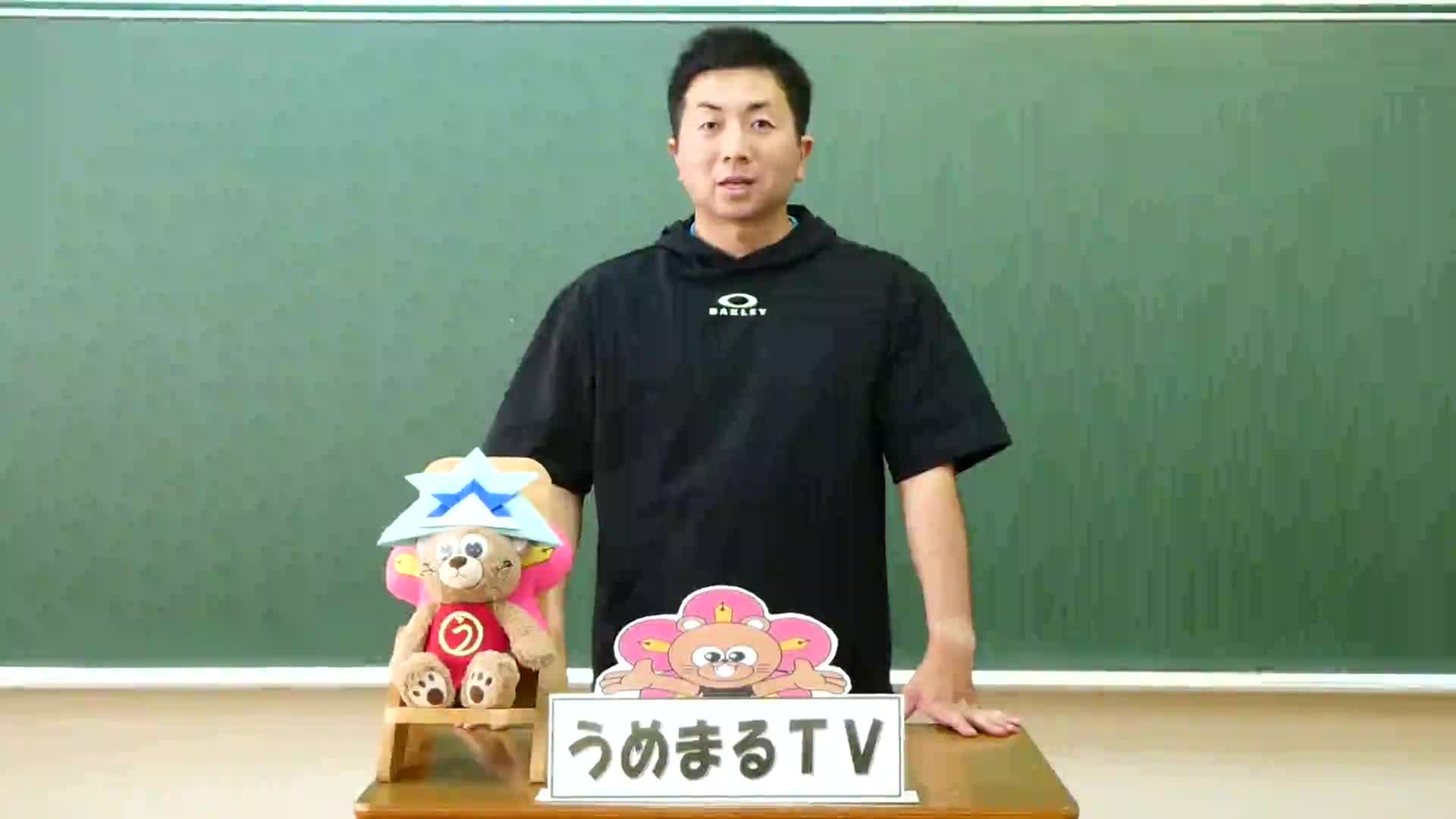 がんばれ！南中！（２－６）