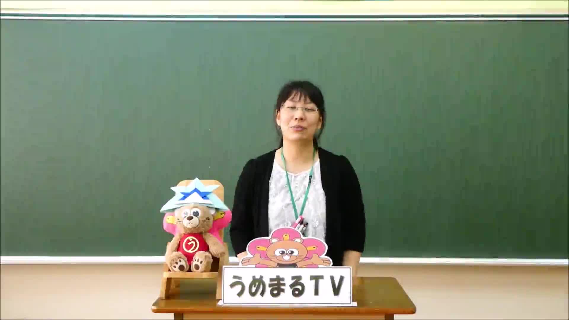 がんばれ！南中！（１－３）