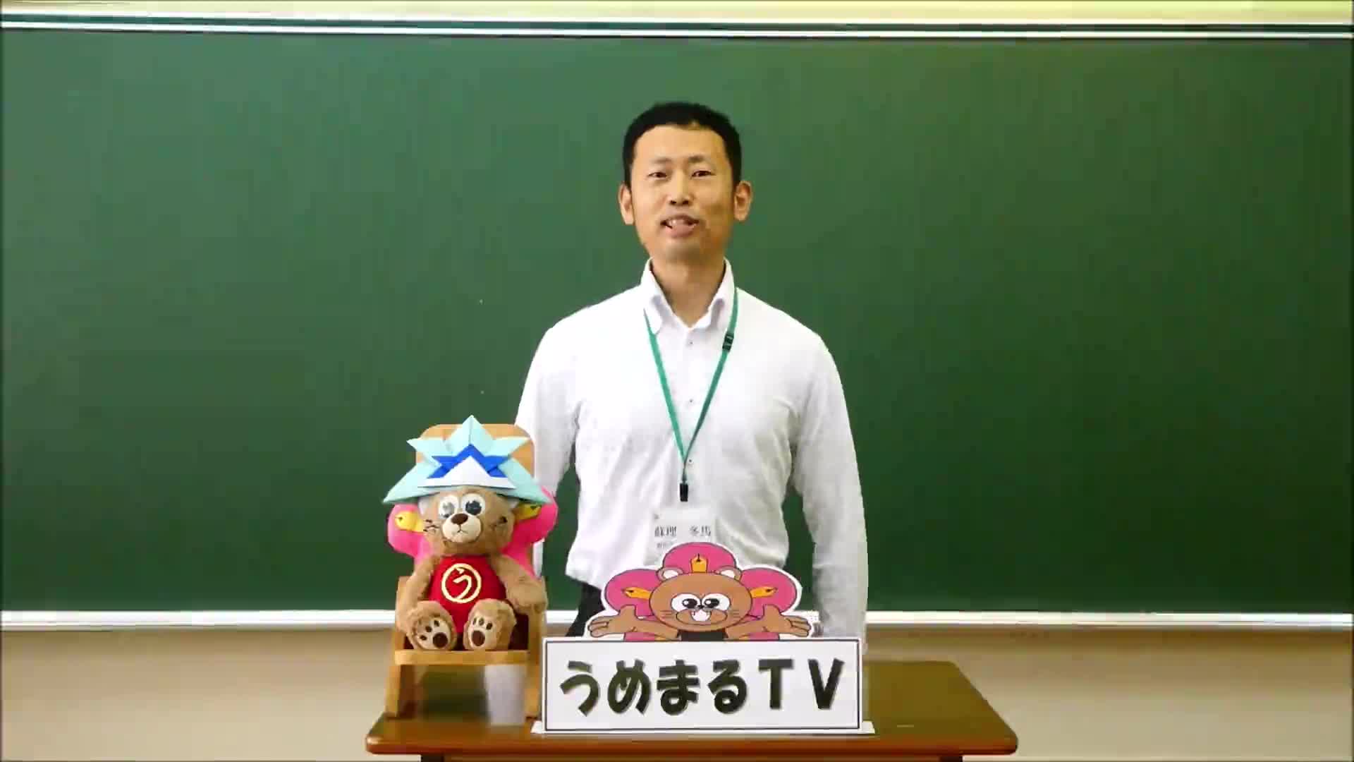 がんばれ！南中！（３－８）