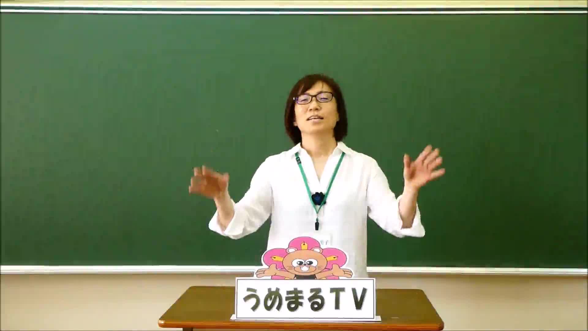 がんばれ！南中！（３－５）