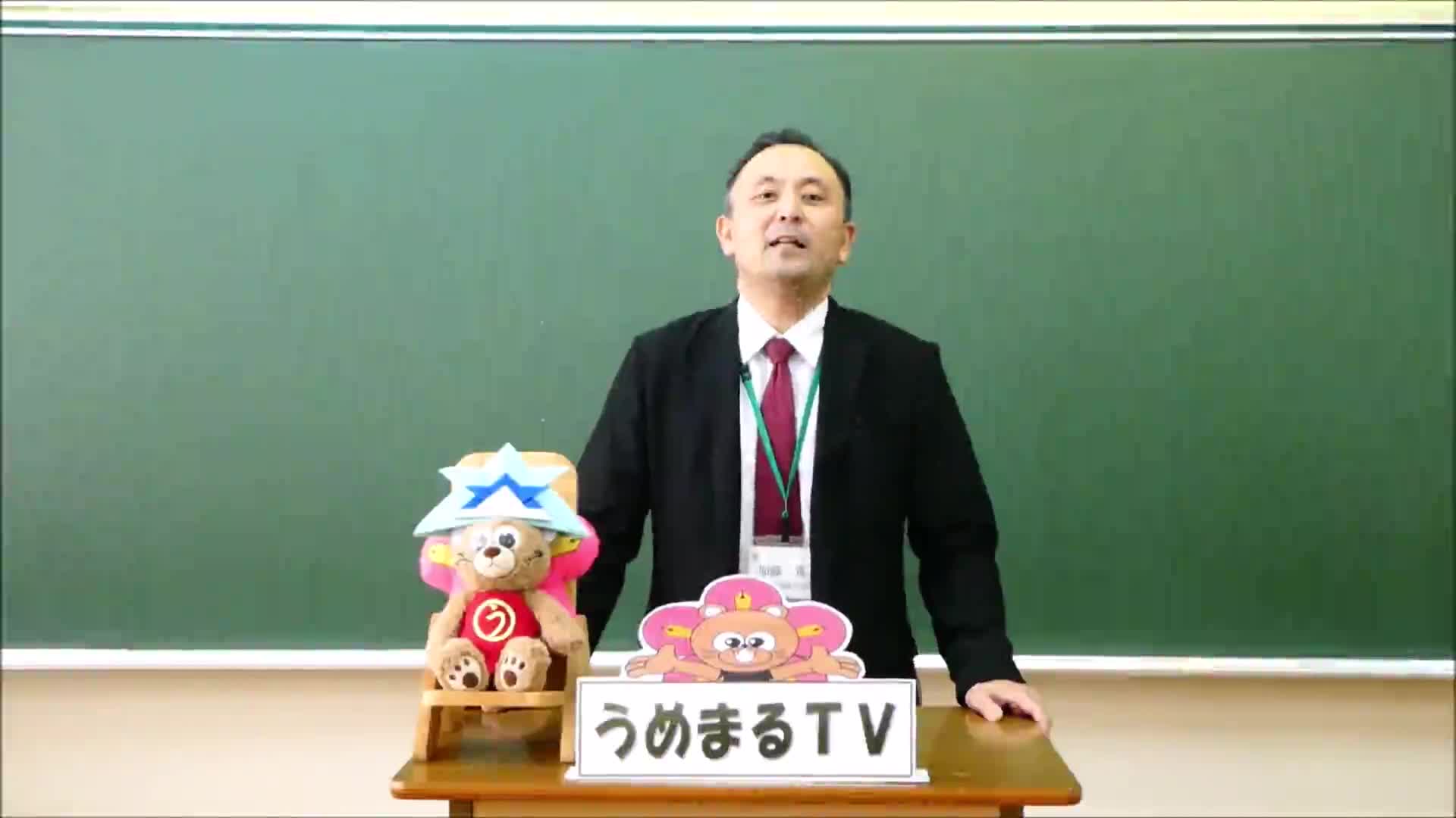 がんばれ！南中！（１０組）