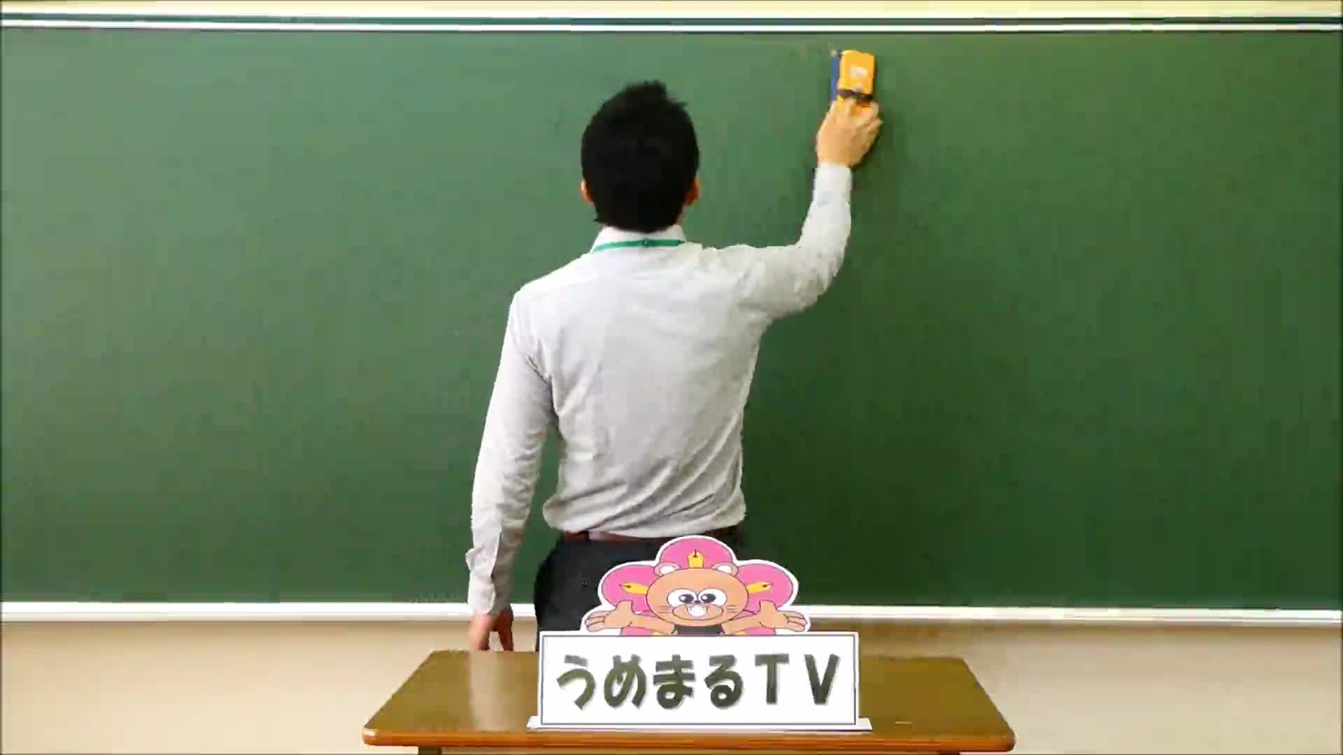 がんばれ！南中！（３－１）