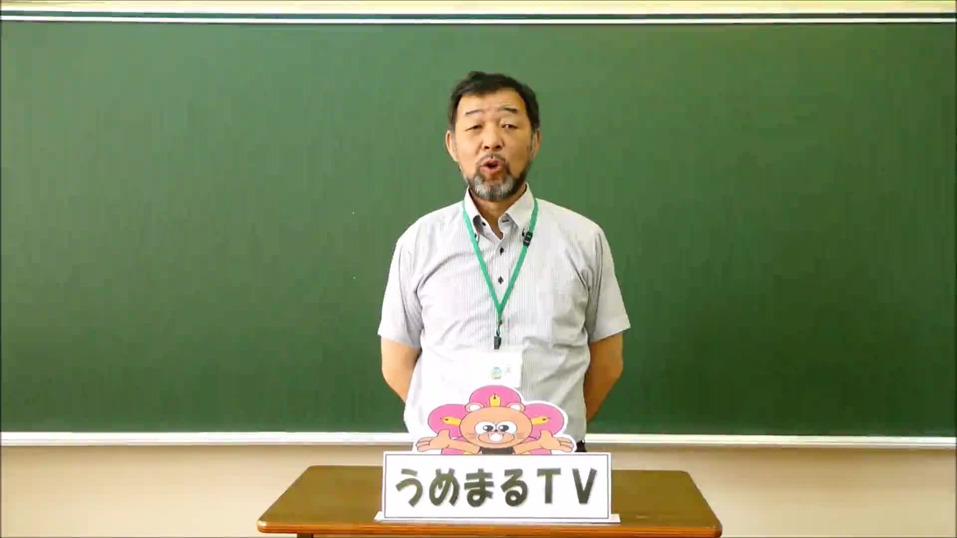 がんばれ！南中！（３－６）