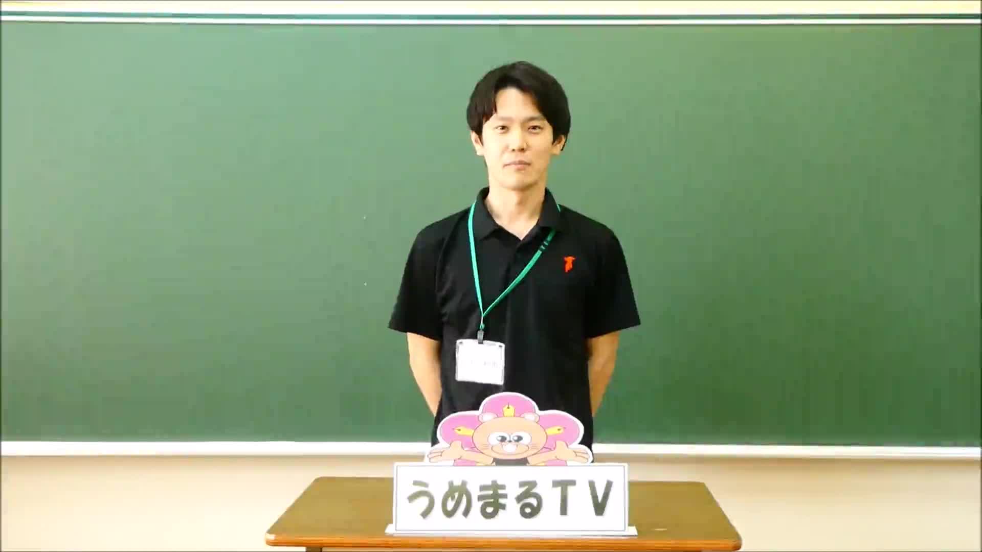 がんばれ！南中！（１２組）