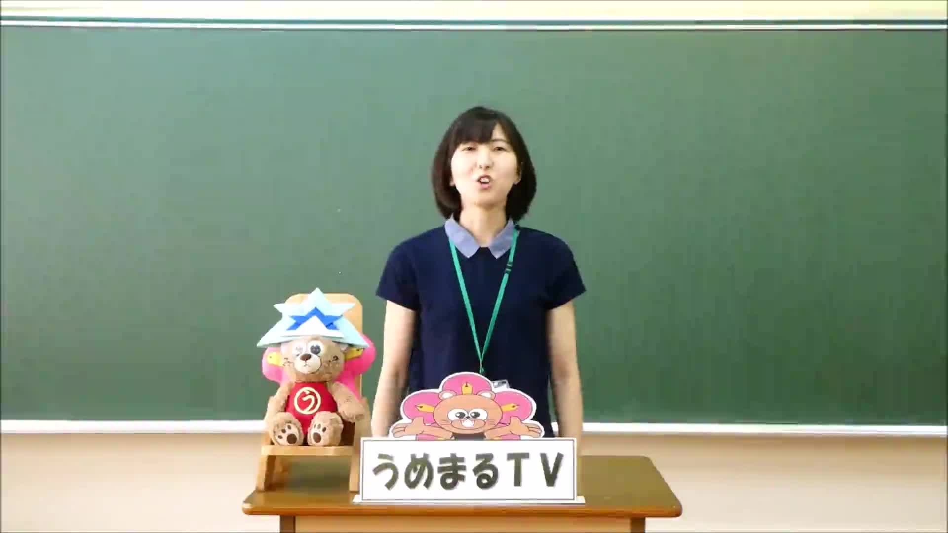 がんばれ！南中！（１－５）