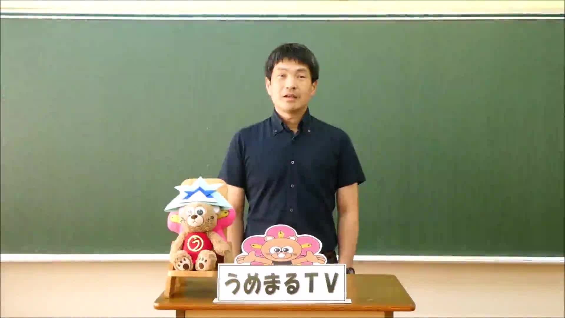 がんばれ！南中！（１－６）