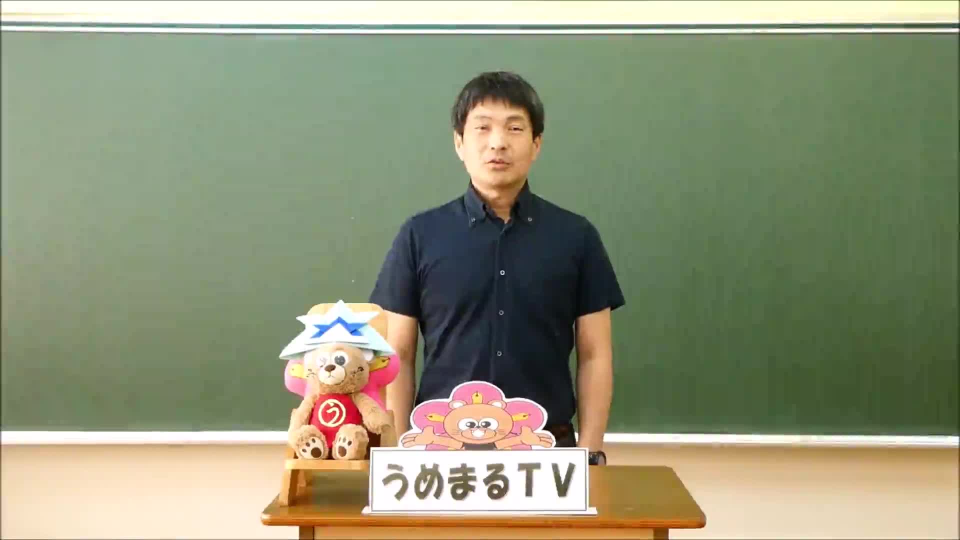 がんばれ！南中！（１学年）