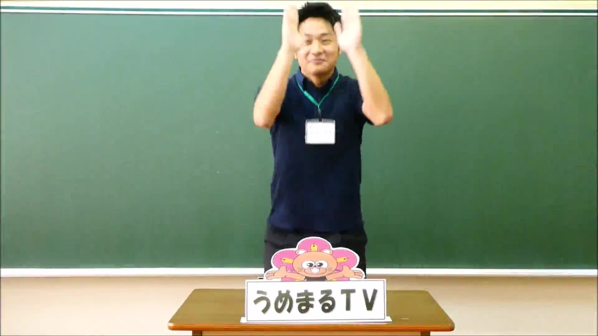 がんばれ！南中！（３－３）