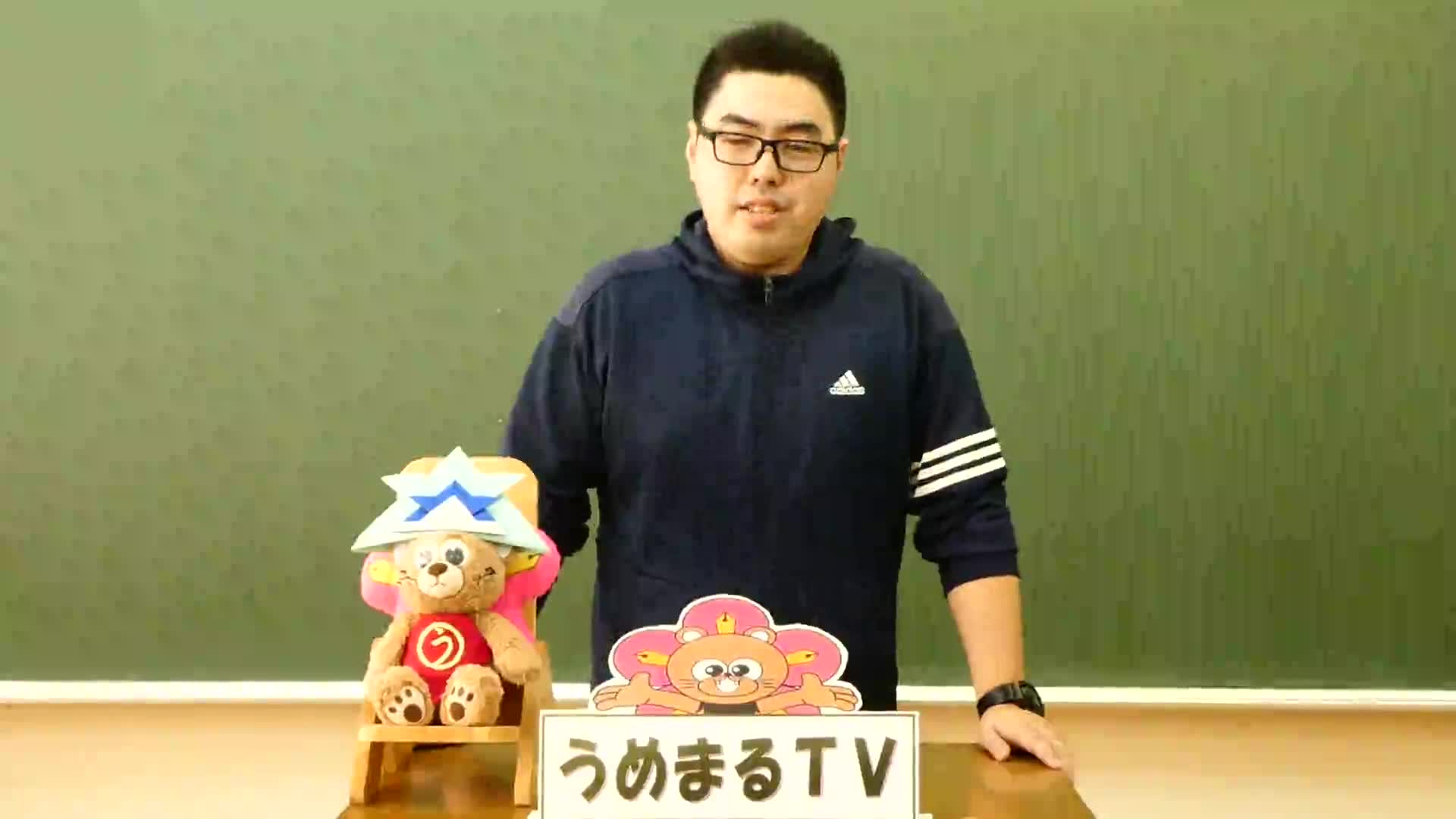 がんばれ！南中！（２－２）