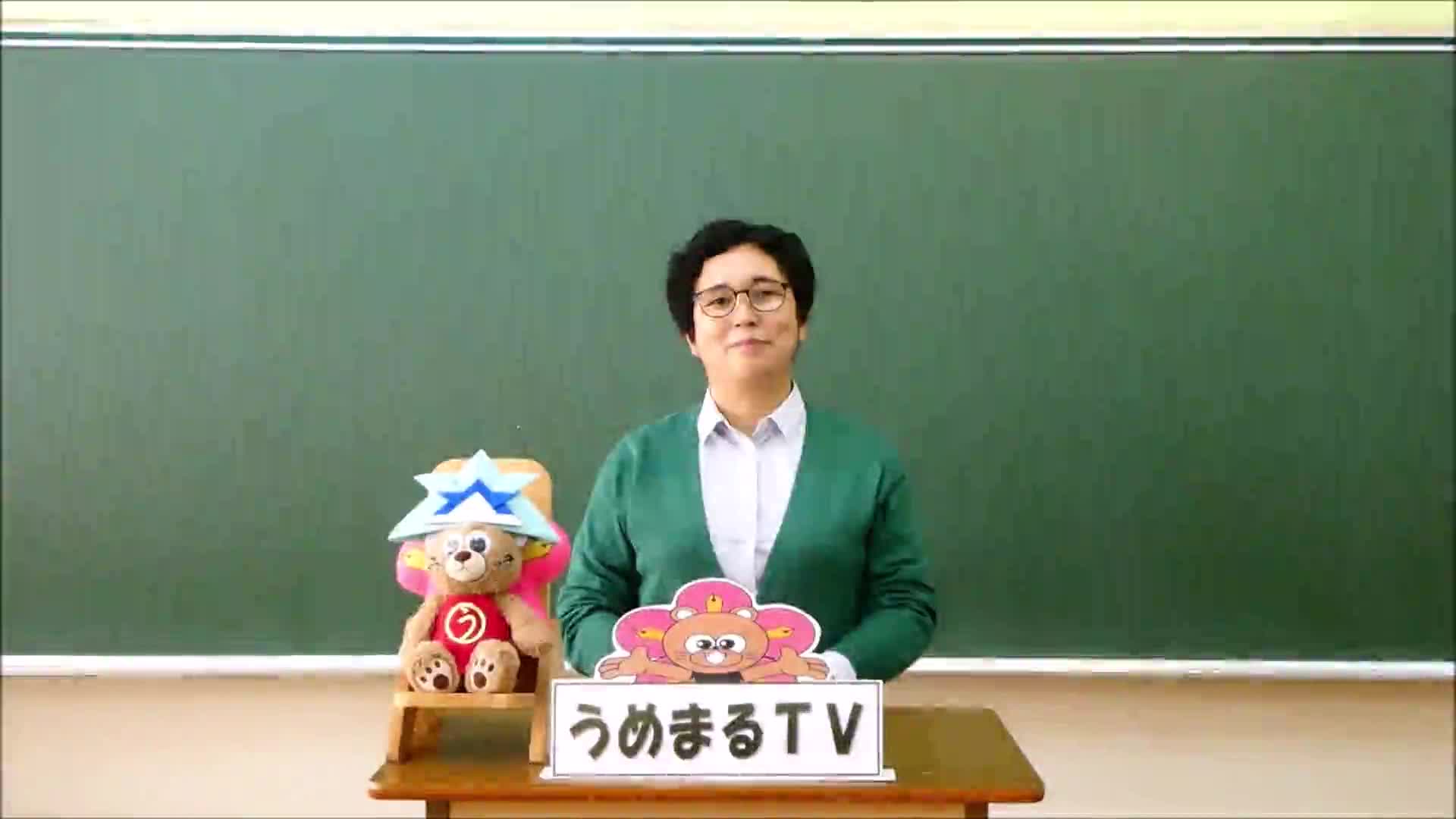 がんばれ！南中！（２－５）