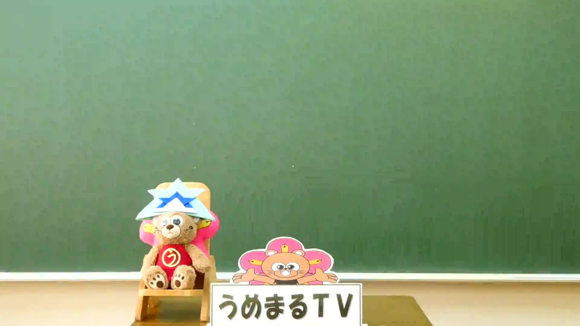 がんばれ！南中！（２－４）