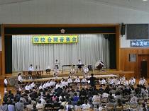 みずき小その１