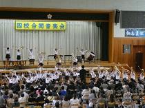 みずき小その２