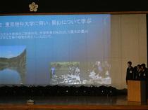 科学部発表 科学部発表