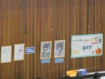 美術部作品 美術部作品